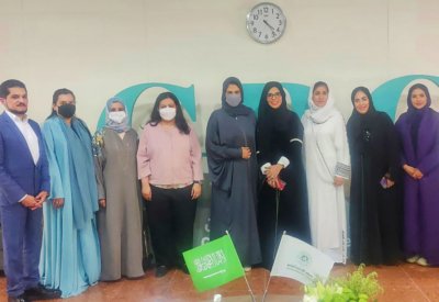 الأمين العام للمجلس الأعلى للمرأة تزور مركز التوازن بين الجنسين بمعهد الإدارة العامة بالرياض