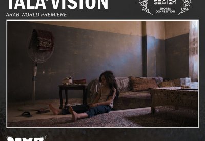 عرض أول في العالم العربي لـتالافيزيون في مهرجان البحر الأحمر السينمائي الدولي