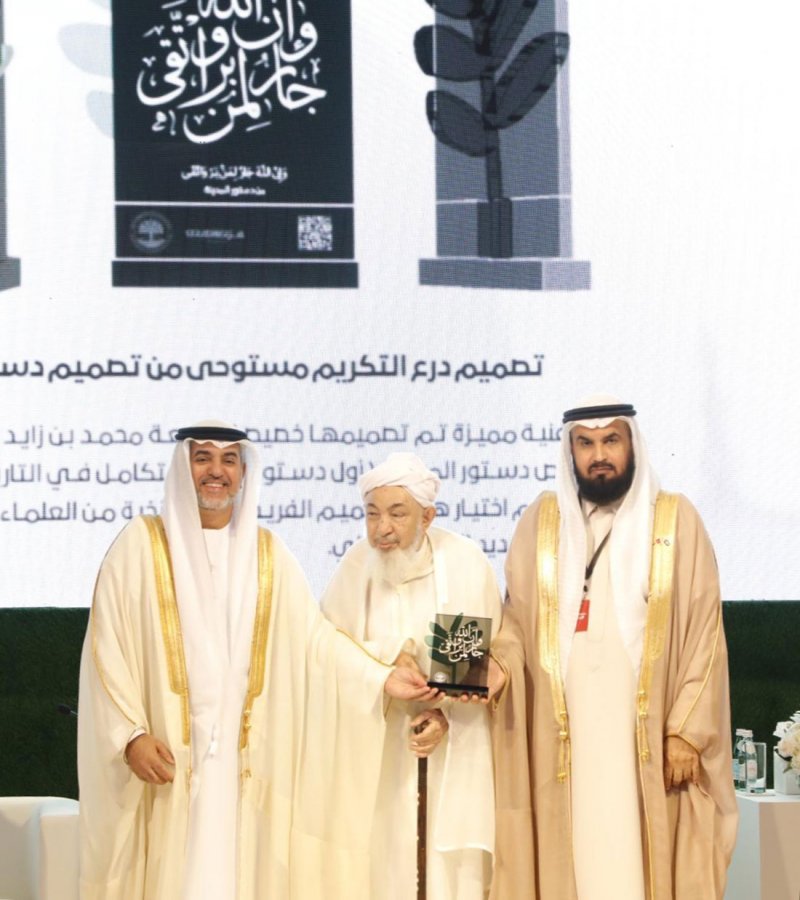 رئيس مجلس الأوقاف السنية يشارك في مؤتمر تجديد الخطاب الديني