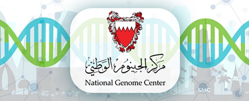 تدريب الكوادر الطبية الشهر المقبل .. مركز الجينوم الوطني ينجح في جمع أكثر من 26 ألف عيّنة