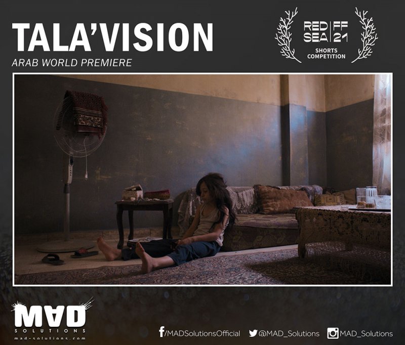عرض أول في العالم العربي لـتالافيزيون في مهرجان البحر الأحمر السينمائي الدولي