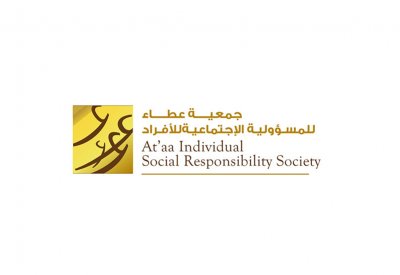 ثاجبة بنت سلمان ترعى غداً السبت ملتقى "سفراء العطاء"