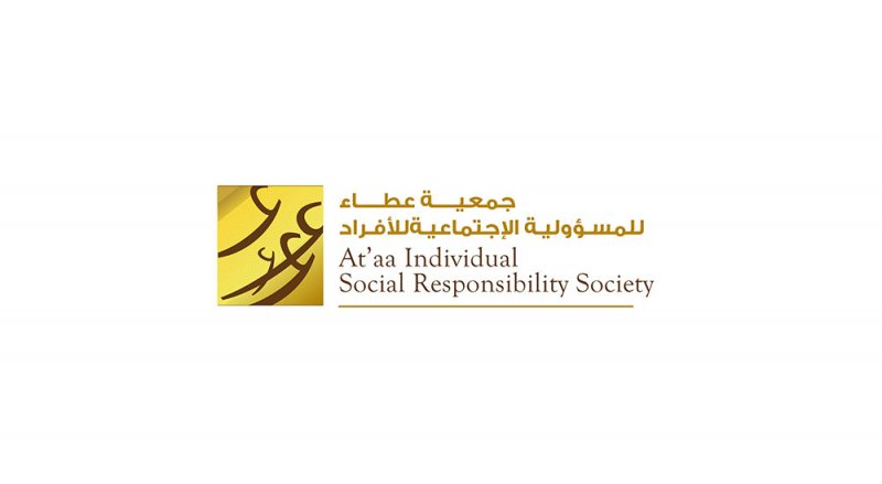 ثاجبة بنت سلمان ترعى غداً السبت ملتقى "سفراء العطاء"