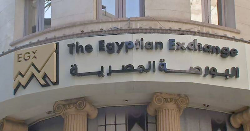 بعد قرارات تحفيز البورصة المصرية.. هل تنفرج الأزمة؟