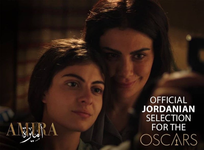 فيلم "أميرة" لـمحمد دياب يمثل الأردن في ترشيحات جوائز الأوسكار 