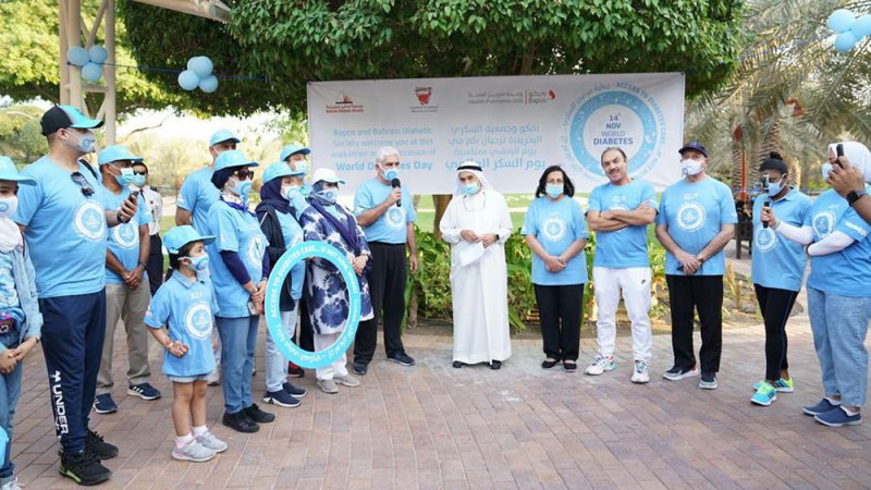 وزارة الصحة وجمعية السكري البحرينية تنظمان الاحتفال باليوم العالمي للسكري 2021