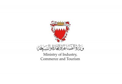 "الصناعة" تعلن عن بدء تحقيق مكافحة الإغراق لمجموعة من الواردات من منتج بوليمرات فائقة الامتصاص