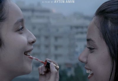 شاهدت لكم: مرشح فيلم مصر الأوسكار هذا العام "سعاد"