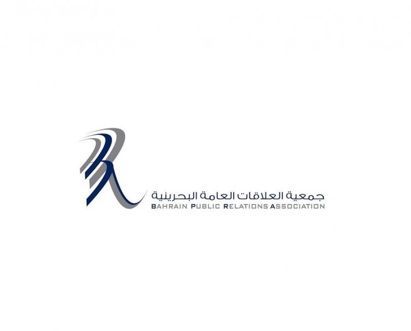 مؤهل البكالوريوس شرط لعضوية "العلاقات العامة" البحرينية