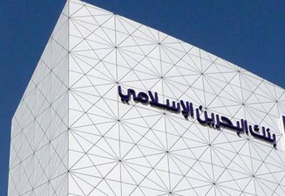 “البحرين الإسلامي” يدشن عروضاً تمويلية على فلل المرحلة الأخيرة لـ “ديرة العيون”