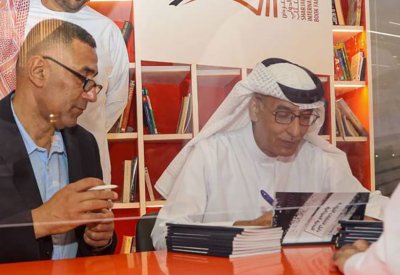 طه ونبيل يصدران كتاب دليل اللياقة البدنية