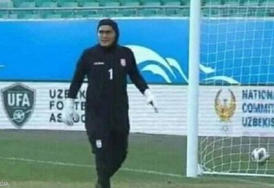 مدربة المنتخب الإيراني ترد على جدل "حارسة المرمى"