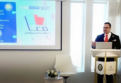وفد وزارة الداخلية يشارك في فعاليات أسبوع التسامح ومكافحة التطرف المقام في جناح مجلس التعاون بالتزامن مع إكسبو 2020