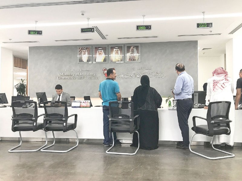 “عقارات وسم” تطلب تحويل شكلها القانوني لغير هادفة للربح