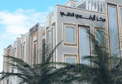 “جي إف إتش” تستحوذ على حصة الأغلبية في MSH للرعاية الصحية بالإمارات