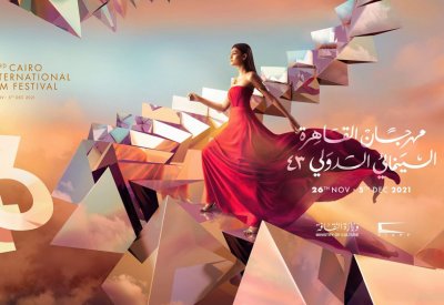 القاهرة السينمائي يعلن تفاصيل أسبوع النقاد الدولي في دورته الـ 43