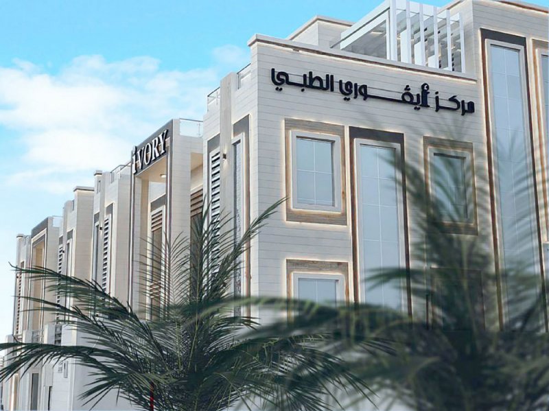 “جي إف إتش” تستحوذ على حصة الأغلبية في MSH للرعاية الصحية بالإمارات