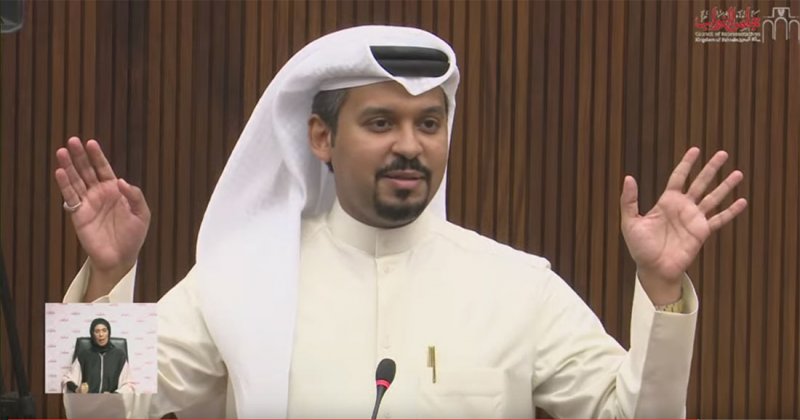 النواب يمرر تشريعاً يحصر بعض الوظائف الحكومية على البحرينيين