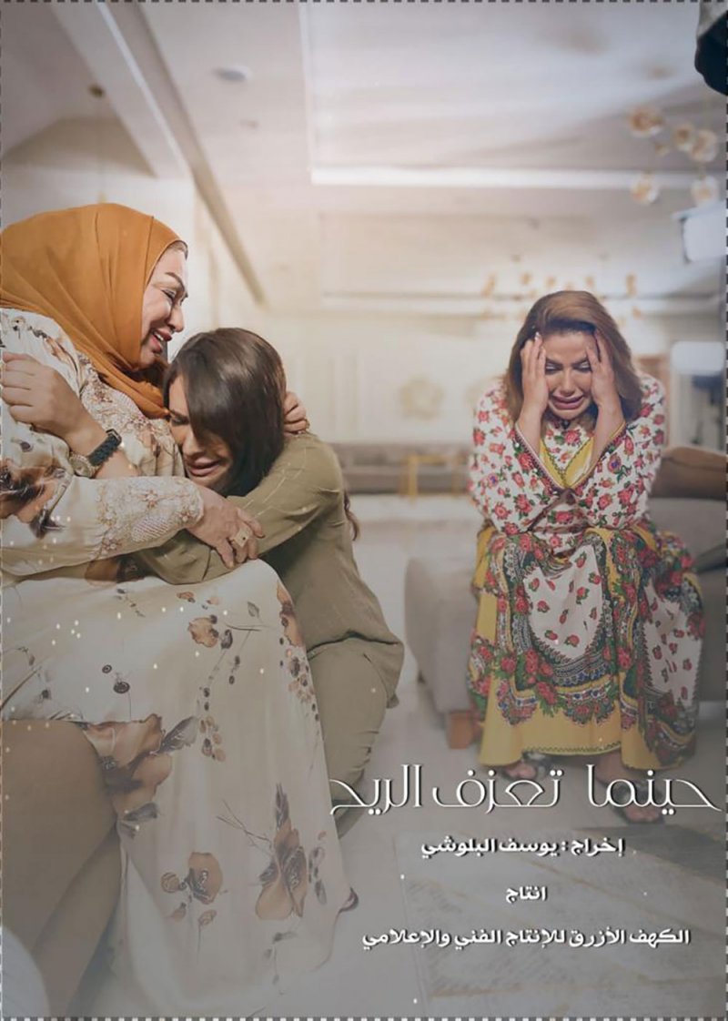 وفاء مكي لـ "البلاد": ميزة الأعمال التي تجمع أبناء الخليج هي تبادل الخبرات