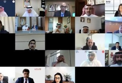 الاجتماع الدوري بين مصرف البحرين المركزي وجمعية مصارف البحرين