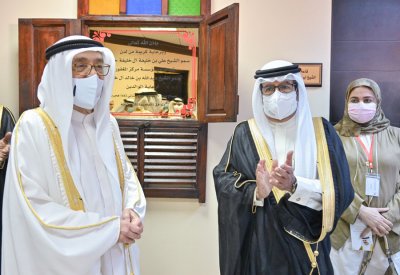 سمو الشيخ علي بن خليفة يفتتح مركز الشيخ عبدالله بن خالد آل خليفة لرعاية الوالدين