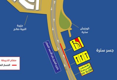 غلق المسار الأيمن على جسر سترة للمرور المتجه شمالاً