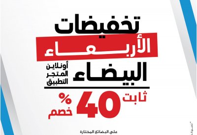 أناقة طفلك بسعر معقول