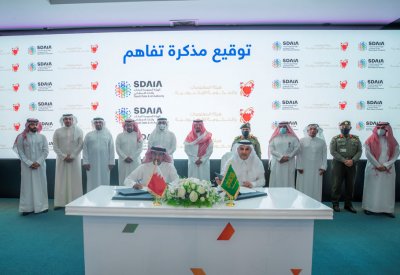 توقيع مذكرة تفاهم بين البحرين والسعودية للربط بين بيانات الجواز الصحي مع أنظمة الجوازات عبر جسر الملك فهد