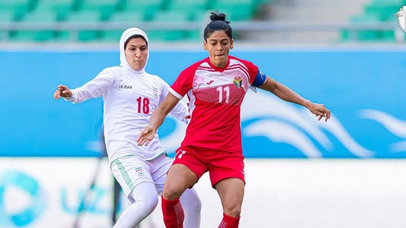 الاتحاد الأردني: لم نذكر أية تفاصيل عن اللاعبة الإيرانية احتراماً لخصوصيتها