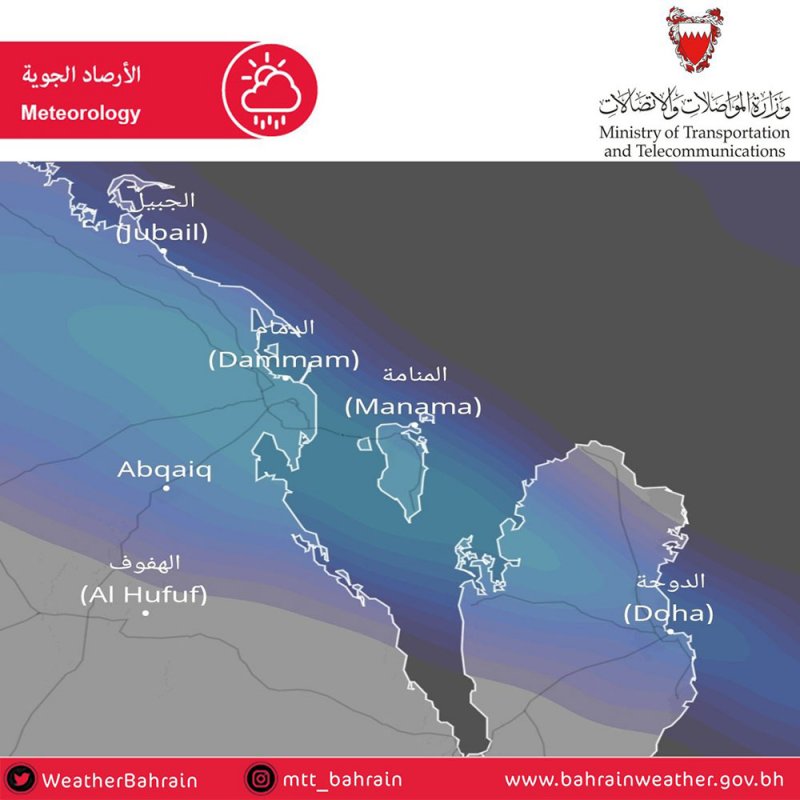 توقعات بهطول أمطار اليوم