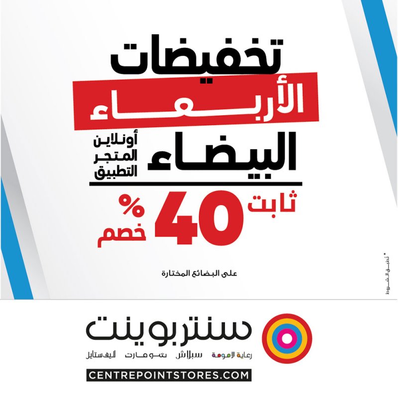 أناقة طفلك بسعر معقول