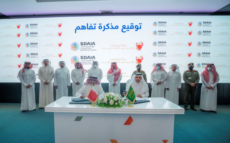 توقيع مذكرة تفاهم بين البحرين والسعودية للربط بين بيانات الجواز الصحي مع أنظمة الجوازات عبر جسر الملك فهد