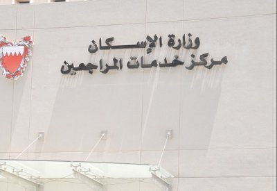 “ الإسكان”: 90 % من المنتفعين لديهم أقساط مخفضة