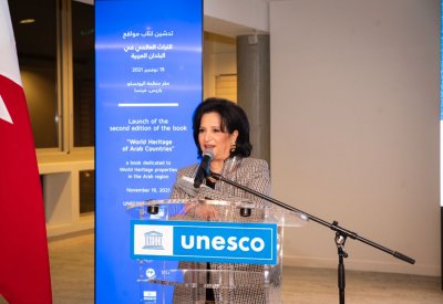 إطلاق كتاب "التراث العالمي في البلدان العربية" الثاني بحضور المديرة العامة لليونسكو في باريس