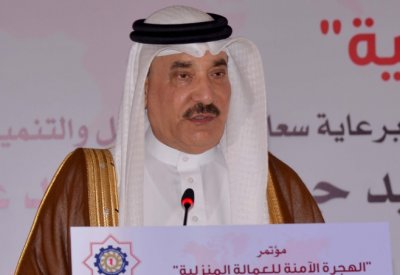 وزير العمل يفتتح مؤتمر الهجرة الآمنة للعمالة المنزلية