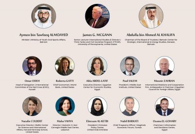 مُلتقى الشرق الأوسط وشمال إفريقيا لمراكز الفكر ينطلق الثلاثاء
