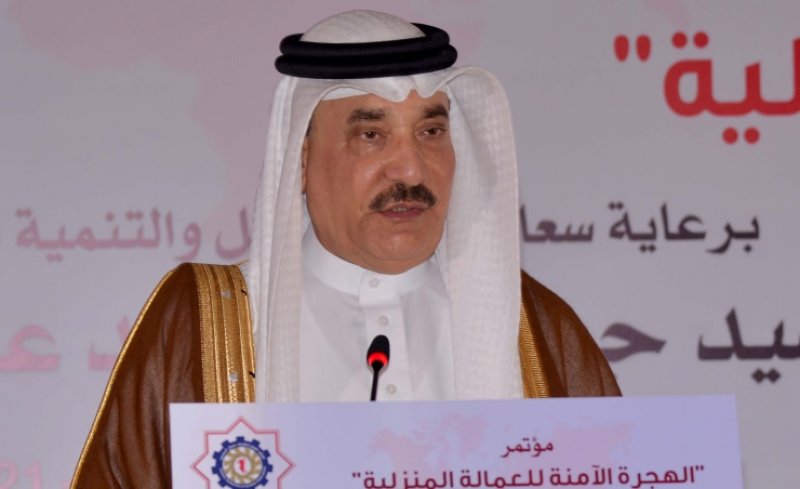 وزير العمل يفتتح مؤتمر الهجرة الآمنة للعمالة المنزلية