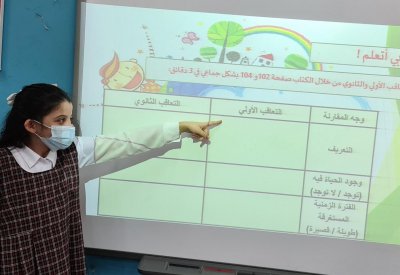 معلمة علوم تتميز في التكنولوجيا وتحقق نقلة نوعية في النتائج