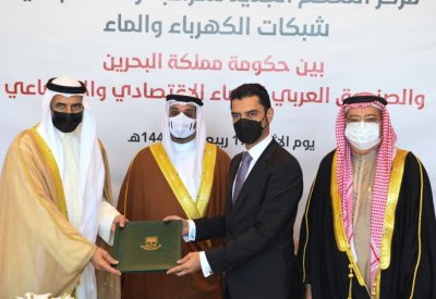 توقيع اتفاقية تمويل مشروع إنشاء مركز التحكم الجديد للمراقبة في شبكات الكهرباء والماء