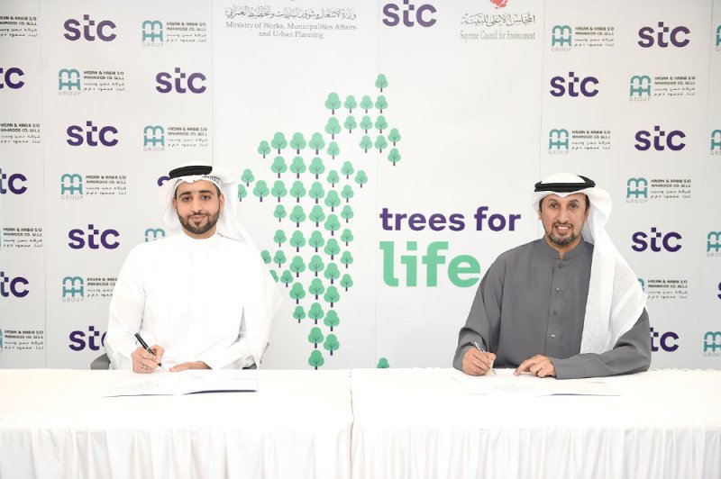 “stc البحرين” وشركة “حسن وحبيب” تدعمان حملة التشجير