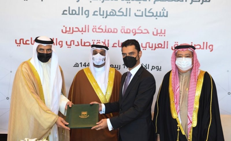 توقيع اتفاقية تمويل مشروع إنشاء مركز التحكم الجديد للمراقبة في شبكات الكهرباء والماء