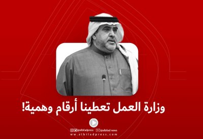 بالفيديو.. بوعنق: وزارة العمل تعطينا أرقام وهمية