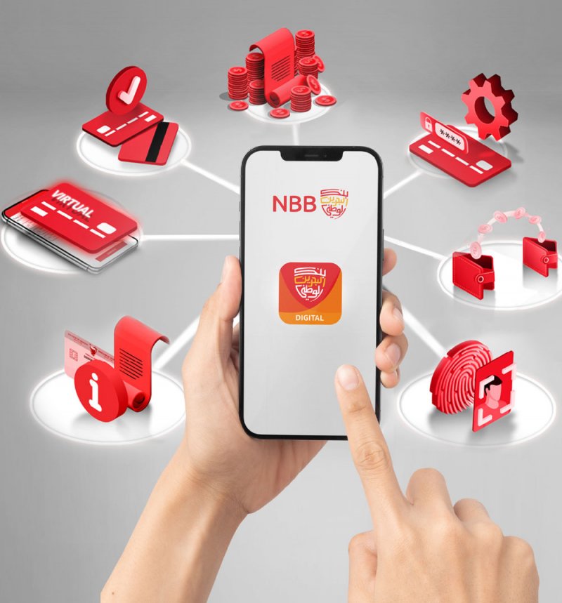 “البحرين الوطني” يضيف ميزات جديدة لتطبيق البنك الرقمي
