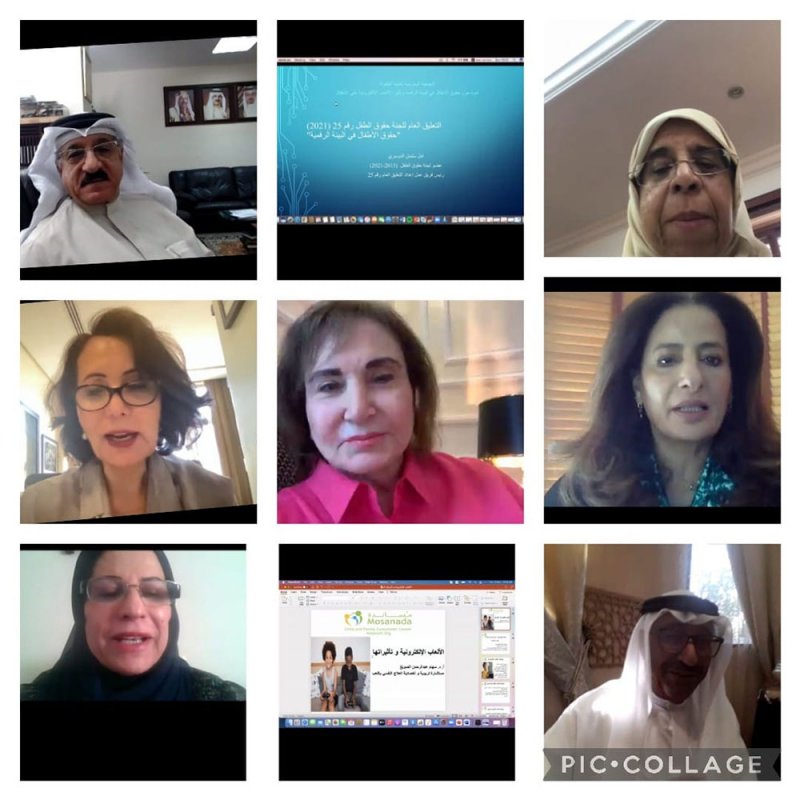 حقوق الأطفال المتعلقة بالبيئة الرقمية وتأثير الألعاب الالكترونية عليهم في محاضرة لـ"البحرينية لتنمية الطفولة"