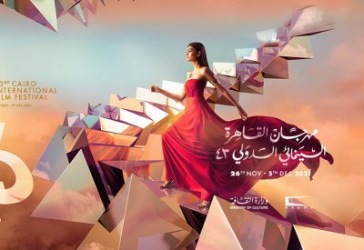 من سيكرم في افتتاح الدورة مهرجان القاهرة السينمائي الدولي 43؟
