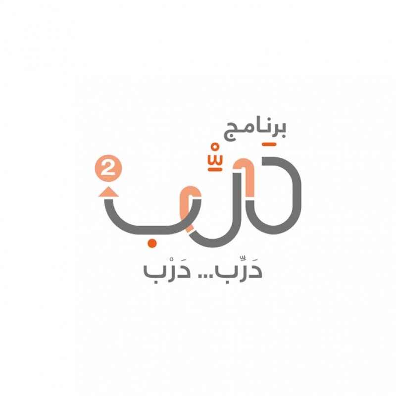 "التنمية السياسية" يطلق المحور الثالث من المرحلة الشاملة لبرنامج "درّب 2" للراغبين في الترشح للانتخابات المقبلة