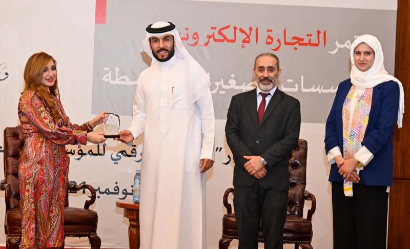 اختتام فعاليات مؤتمر التجارة الإلكترونية للمؤسسات الصغيرة والمتوسطة 2021