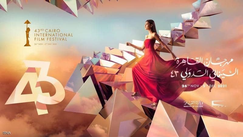 "القاهرة السينمائي" يستعد لأكبر حدث له حتى الآن 