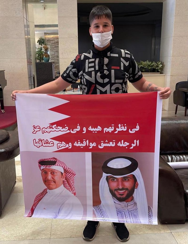 طفل إيراني يقطع مسافة طويلة ليعبر عن حبه لسمو الشيخ ناصر بن حمد