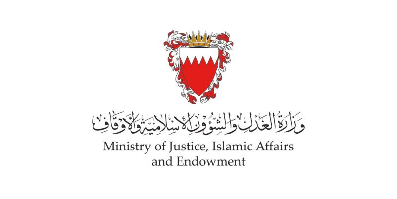 إلى “العدل”... لا تحجروا على حساب المدين